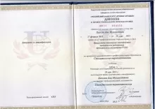 Хасан Али Магомедович