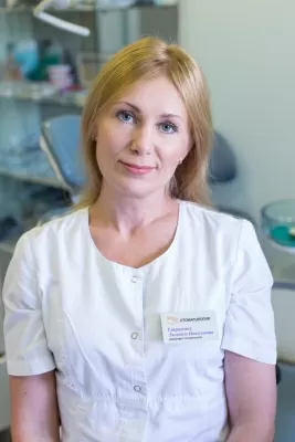 Гаврютина Людмила Николаевна