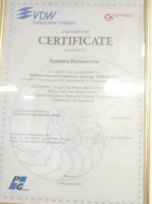 Балабанова Светлана Николаевна