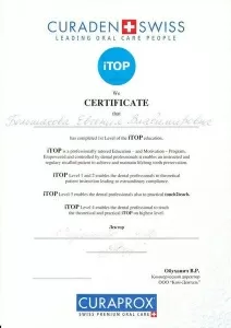 Большакова Евгения Владимировна