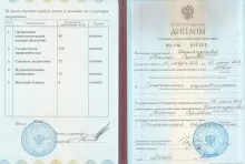 Ималетдинова Таисия Сергеевна