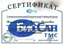 Ималетдинова Таисия Сергеевна