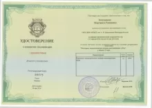 Каграманян Маргарита Рачиковна