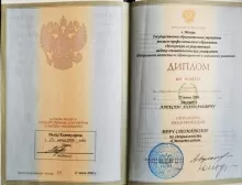 Нелипа Алексей Анатольевич