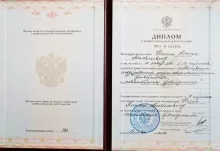 Нелипа Алексей Анатольевич