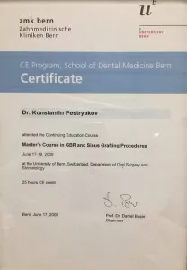 Пестряков Константин Юрьевич