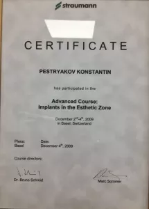 Пестряков Константин Юрьевич