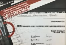 Пестряков Константин Юрьевич