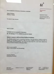 Пестряков Константин Юрьевич