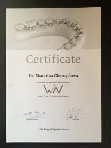 Чернышева Екатерина Олеговна