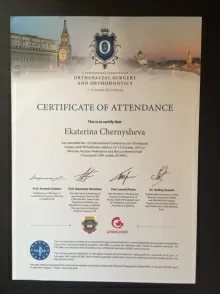 Чернышева Екатерина Олеговна