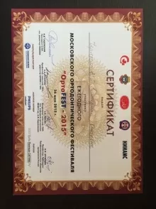 Чернышева Екатерина Олеговна