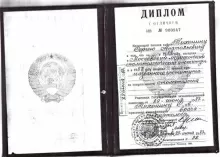 Тихонин Сергей Анатольевич