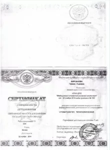 Кирсанова Галина Львовна