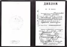 Кирсанова Галина Львовна