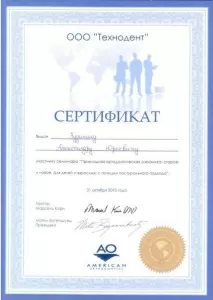 Зудилин Александр Юрьевич