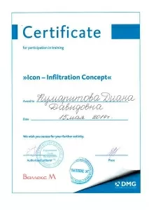 Агузарова Диана Давидовна