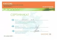 Цветкова Мария Александровна