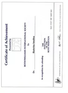 Смолина Екатерина Сергеевна