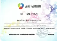 Нестерова Ксения Дмитриевна