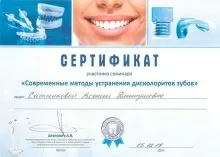 Нестерова Ксения Дмитриевна