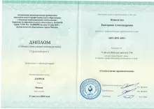 Ковальчук Екатерина Александровна