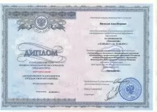 Нигколов Алан Игоревич