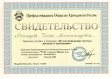 Магомедова Чакар