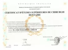 Макариос Андрей Георгиевич