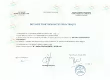 Макариос Андрей Георгиевич