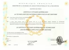 Макариос Андрей Георгиевич