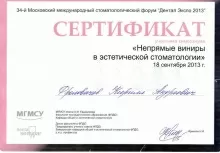 Фроловичев Кирилл Андреевич