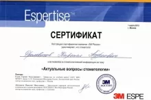 Фроловичев Кирилл Андреевич