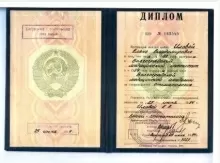 Илова Елена Владимировна