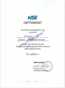 Илова Елена Владимировна