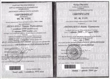 Хуснутдинова Наталья Владимировна