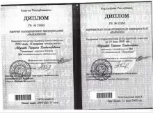 Хуснутдинова Наталья Владимировна