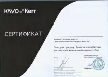 Студенова Алла Александровна