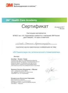 Ризаханова Джамиля Казимагомедовна