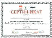 Ризаханова Джамиля Казимагомедовна