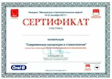 Лукманова Валерия Станиславовна