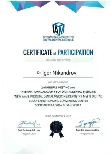 Никандров Игорь Олегович