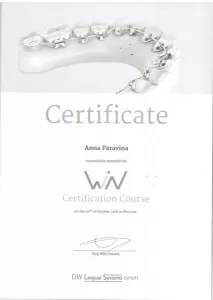 Паравина Анна Сергеевна