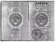 Дедкова Инна Владимировна