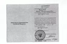 Дедкова Инна Владимировна