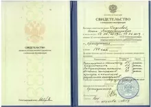 Дедкова Инна Владимировна