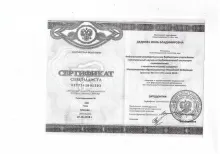 Дедкова Инна Владимировна