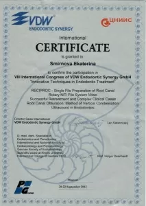 Смирнова Екатерина Андреевна