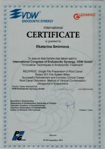 Смирнова Екатерина Андреевна