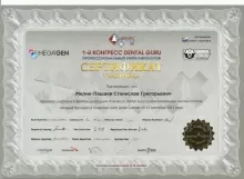 -Пашаев Станислав Григорьевич Мелик